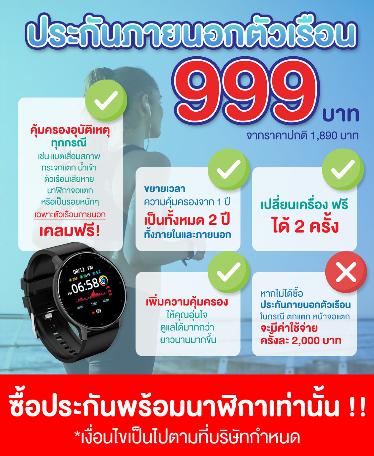 My Image 23