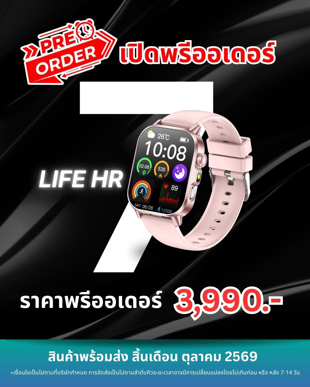 LINE_ALBUM_Life HR 7_260912_3
