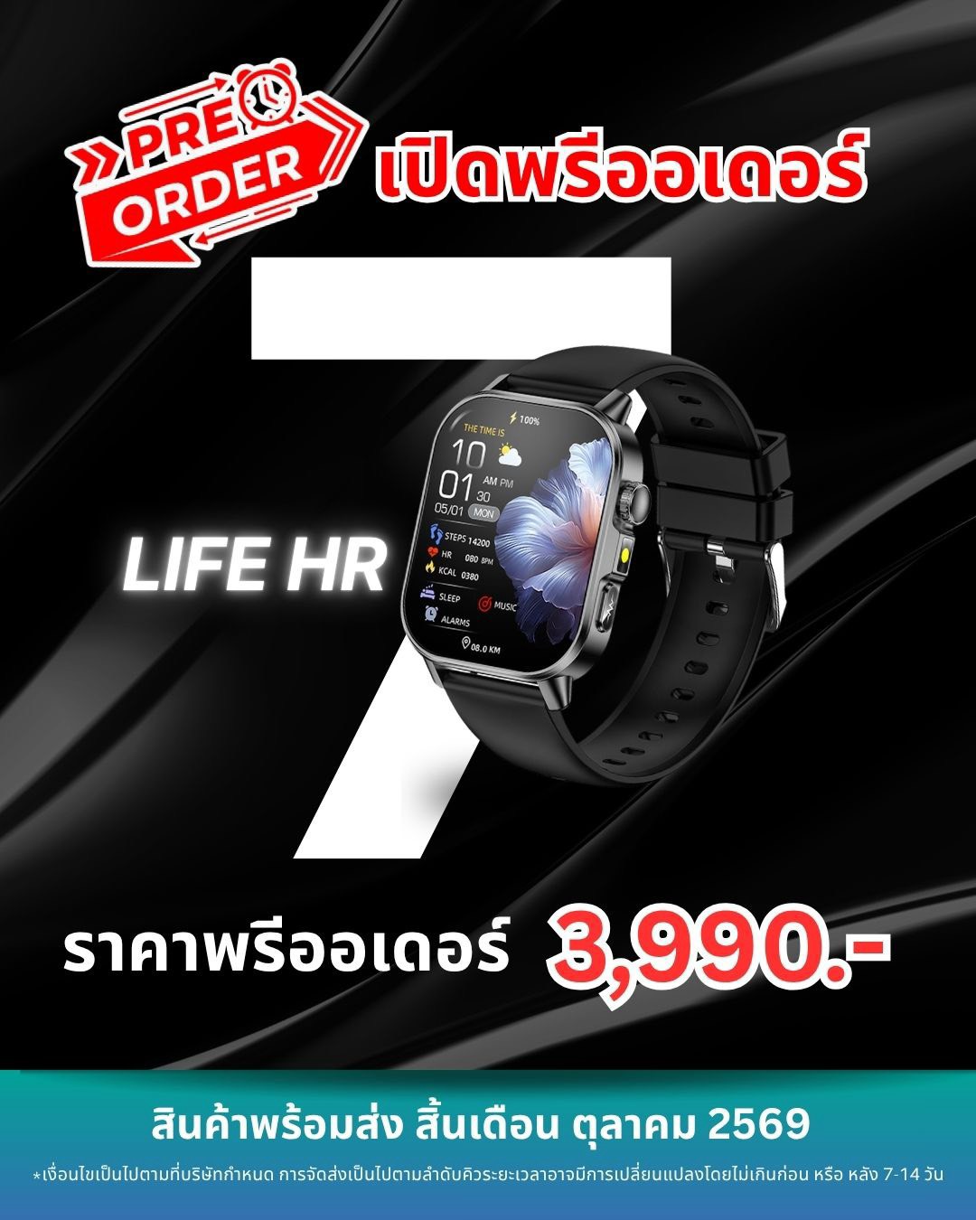 LINE_ALBUM_Life HR 7_260912_5